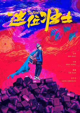 芭乐视频污污